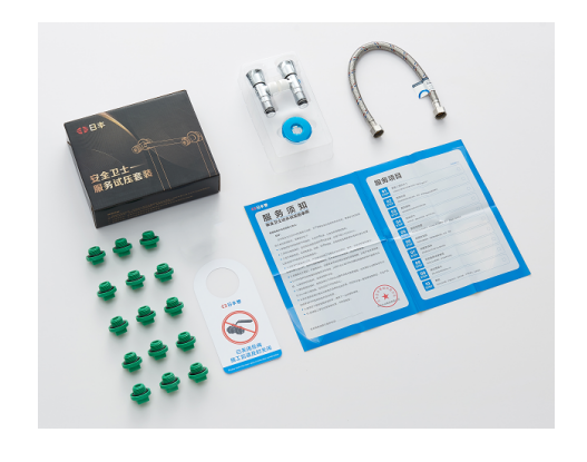 安全卫士服务试压套装（绿）（免缠生料带）